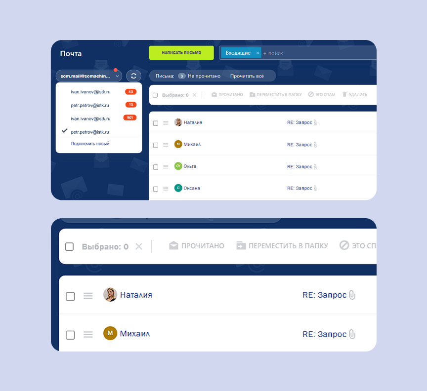 Получение дополнительной информации о клиенте по номеру телефона 